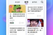每天分享娱乐吃瓜的软件,揭秘热门软件分享最新娱乐圈动态