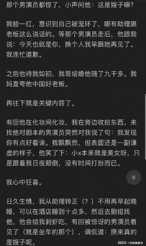 娱乐圈吃瓜知乎最新消息